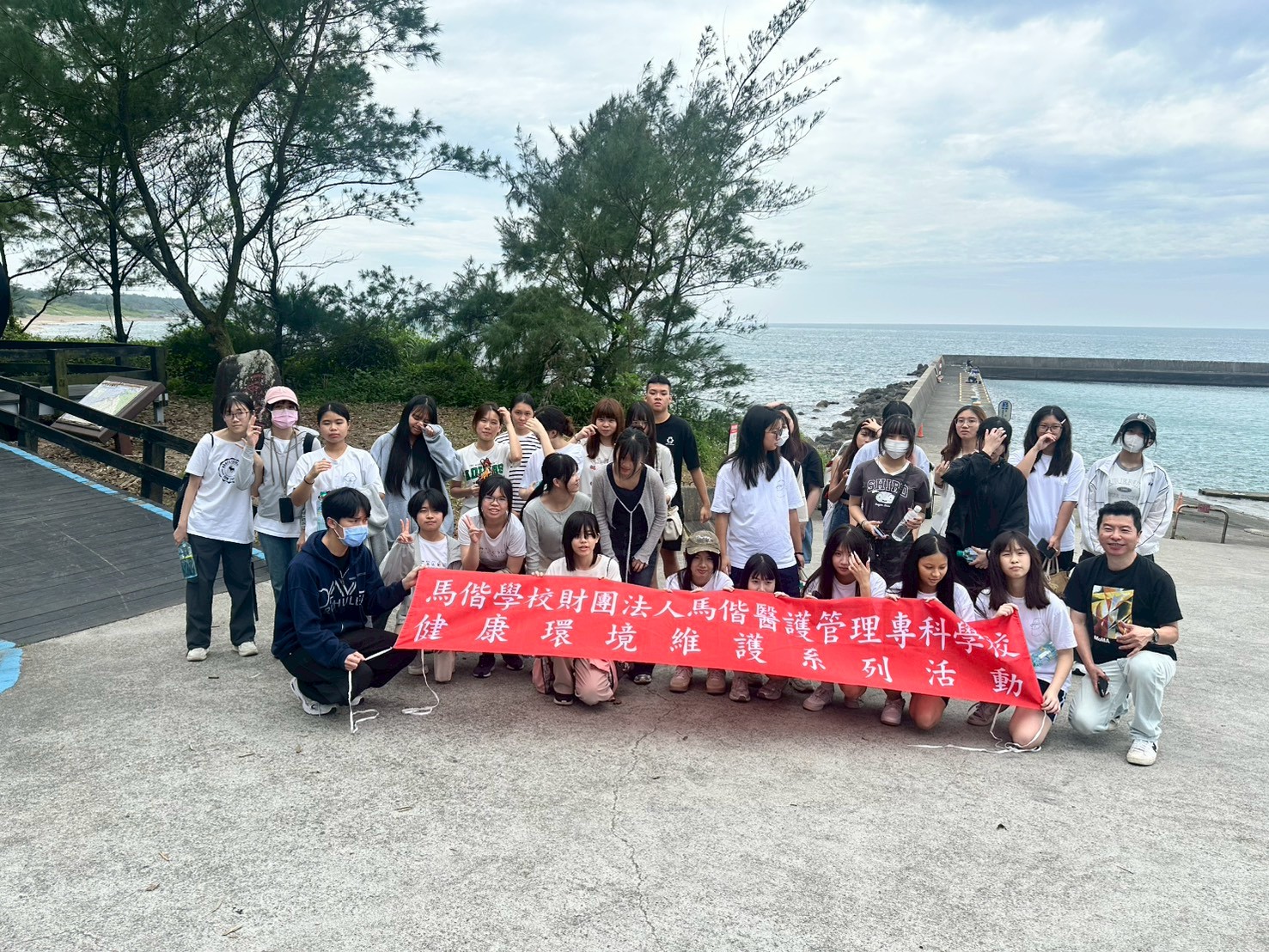 114學年度第2學期 住宿生關懷-麟山鼻淨灘
